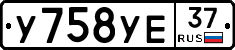 %D0%A3758%D0%A3%D0%9537