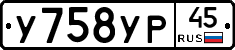 %D0%A3758%D0%A3%D0%A045