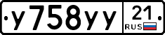 %D0%A3758%D0%A3%D0%A321