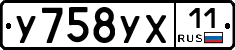 %D0%A3758%D0%A3%D0%A511