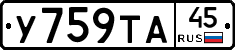 %D0%A3759%D0%A2%D0%9045