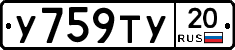 %D0%A3759%D0%A2%D0%A320