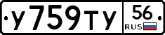 %D0%A3759%D0%A2%D0%A356