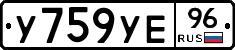 %D0%A3759%D0%A3%D0%9596