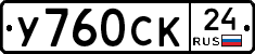 %D0%A3760%D0%A1%D0%9A24