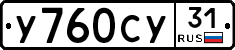 %D0%A3760%D0%A1%D0%A331