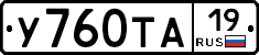 %D0%A3760%D0%A2%D0%9019