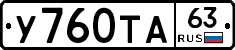 %D0%A3760%D0%A2%D0%9063