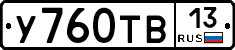 %D0%A3760%D0%A2%D0%9213