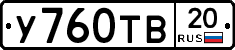 %D0%A3760%D0%A2%D0%9220
