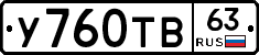 %D0%A3760%D0%A2%D0%9263