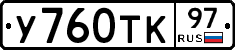 %D0%A3760%D0%A2%D0%9A97
