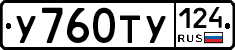 %D0%A3760%D0%A2%D0%A3124