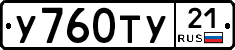 %D0%A3760%D0%A2%D0%A321