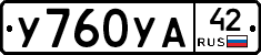 %D0%A3760%D0%A3%D0%9042