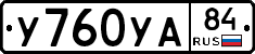 %D0%A3760%D0%A3%D0%9084