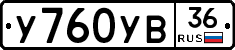 %D0%A3760%D0%A3%D0%9236