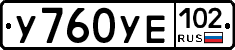 %D0%A3760%D0%A3%D0%95102