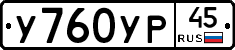 %D0%A3760%D0%A3%D0%A045