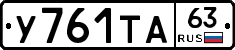 %D0%A3761%D0%A2%D0%9063