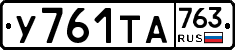 %D0%A3761%D0%A2%D0%90763