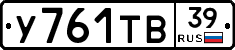 %D0%A3761%D0%A2%D0%9239