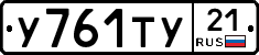 %D0%A3761%D0%A2%D0%A321