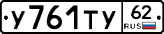 %D0%A3761%D0%A2%D0%A362
