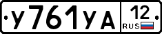 %D0%A3761%D0%A3%D0%9012