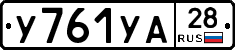 %D0%A3761%D0%A3%D0%9028