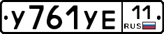 %D0%A3761%D0%A3%D0%9511