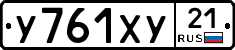 %D0%A3761%D0%A5%D0%A321