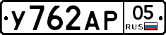 %D0%A3762%D0%90%D0%A005