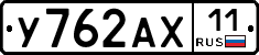 %D0%A3762%D0%90%D0%A511