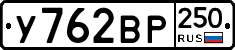 %D0%A3762%D0%92%D0%A0250