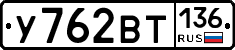 %D0%A3762%D0%92%D0%A2136
