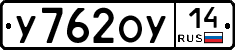 %D0%A3762%D0%9E%D0%A314