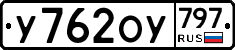 %D0%A3762%D0%9E%D0%A3797