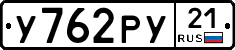 %D0%A3762%D0%A0%D0%A321