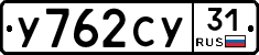 %D0%A3762%D0%A1%D0%A331