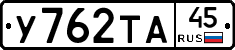 %D0%A3762%D0%A2%D0%9045