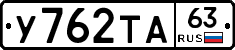 %D0%A3762%D0%A2%D0%9063