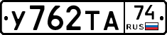 %D0%A3762%D0%A2%D0%9074