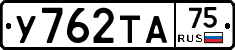 %D0%A3762%D0%A2%D0%9075