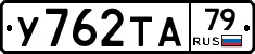 %D0%A3762%D0%A2%D0%9079
