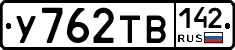 %D0%A3762%D0%A2%D0%92142