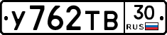 %D0%A3762%D0%A2%D0%9230