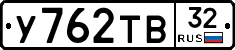 %D0%A3762%D0%A2%D0%9232