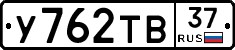%D0%A3762%D0%A2%D0%9237