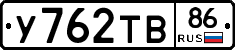 %D0%A3762%D0%A2%D0%9286